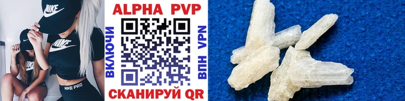 A-PVP мука  купить  цена  ОМГ ОМГ   Первомайск 