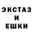 Амфетамин Розовый krasavchik 1945