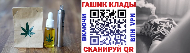 наркошоп Первомайск Cannafood конопля