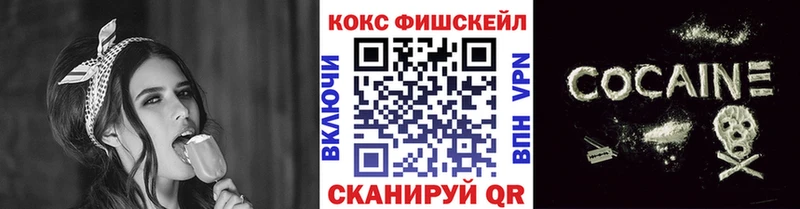 Cocaine Эквадор Первомайск