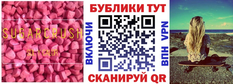 Ecstasy Cube  Первомайск 