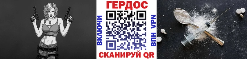 кракен tor  Первомайск  Героин VHQ  цена наркотик 