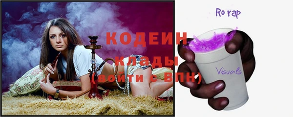 прущие крисы Богданович