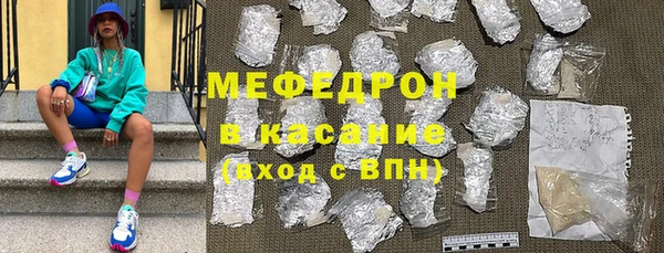 дурь Богородицк