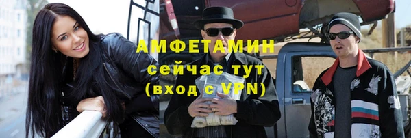 скорость mdpv Богородск