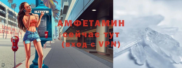 скорость mdpv Богородск
