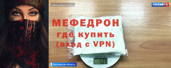 прущие крисы Богданович