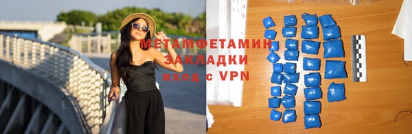 скорость mdpv Богородск