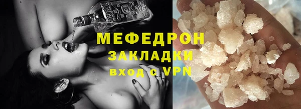 дурь Богородицк
