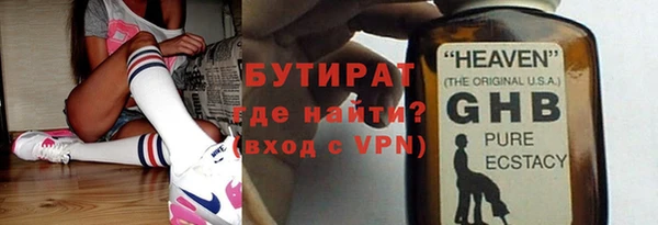 прущие крисы Богданович