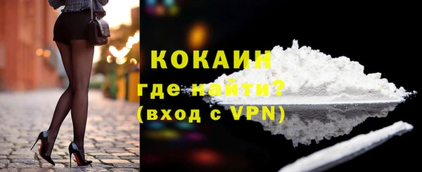 скорость mdpv Богородск
