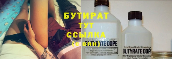 дурь Богородицк