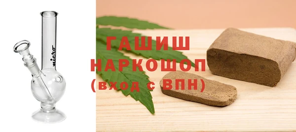 скорость mdpv Богородск