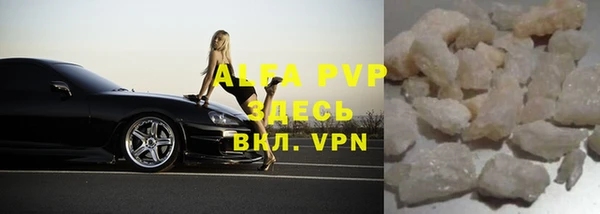 скорость mdpv Богородск