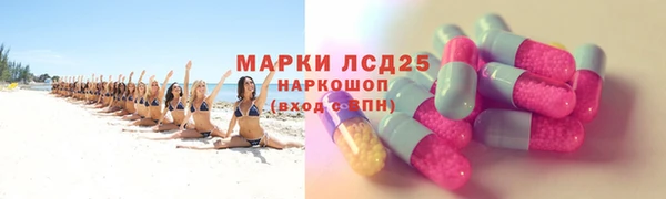скорость mdpv Богородск