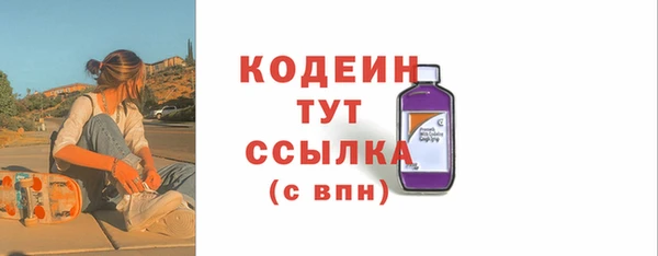 прущие крисы Богданович