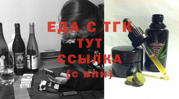 дурь Богородицк