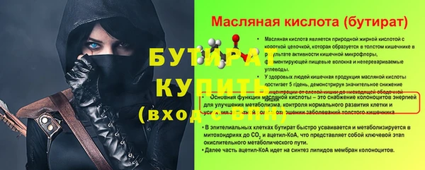 прущие крисы Богданович