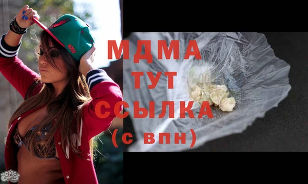 прущие крисы Богданович
