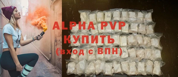 прущие крисы Богданович
