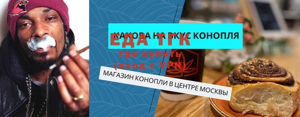прущие крисы Богданович