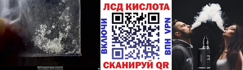 Лсд 25 экстази ecstasy  нарко площадка как зайти  Первомайск 