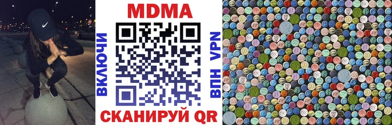 МДМА crystal Первомайск