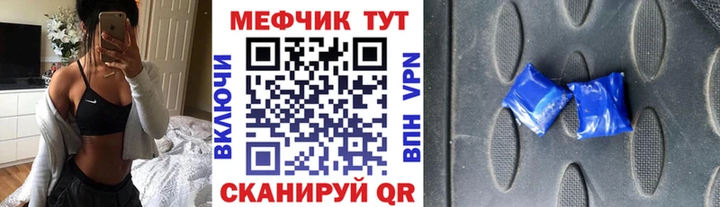 МЕФ 4 MMC darknet как зайти Первомайск