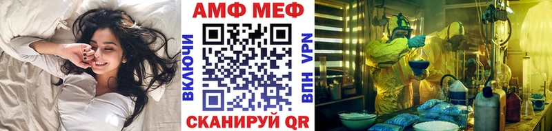 гидра как войти  Первомайск  Метамфетамин кристалл 