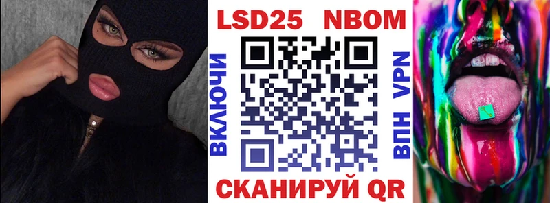где можно купить наркотик  Первомайск  Наркотические марки 1,8мг 
