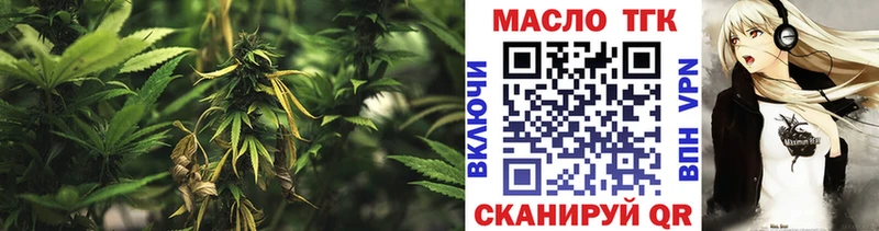 дарк нет наркотические препараты Первомайск ТГК концентрат