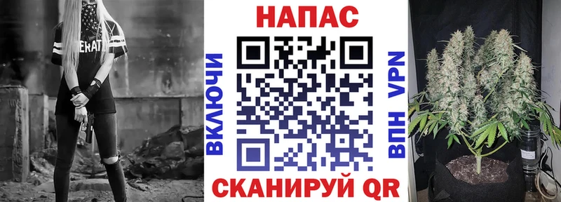 Бошки Шишки Ganja  Первомайск 